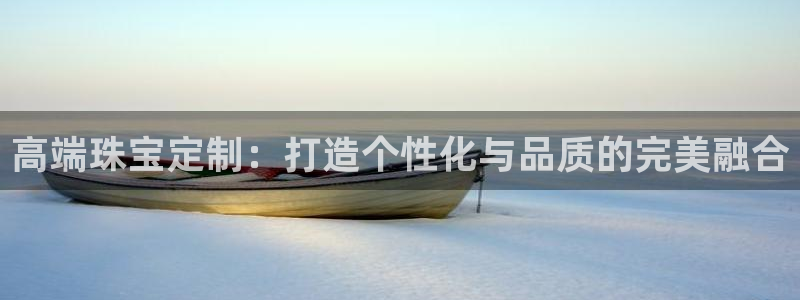 2022新宝骏rs 5：高端珠宝定制：打造个性化与品质的完美融合