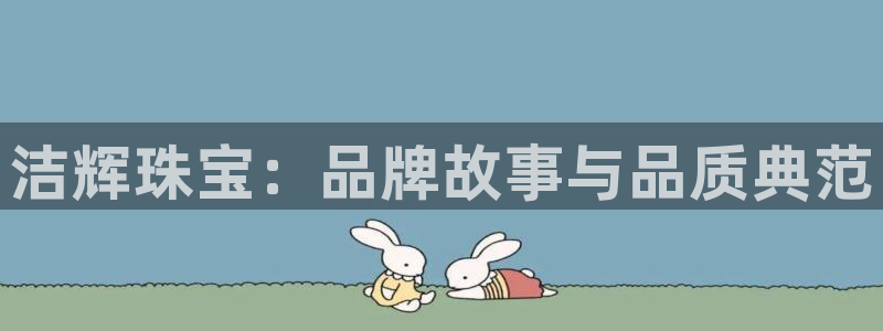新宝5口67五壹叁八