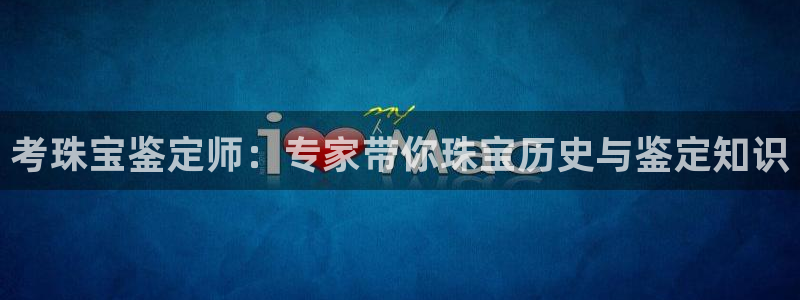 新宝5下载网址